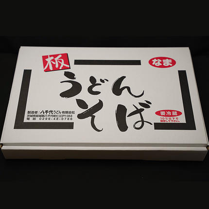 板うどん 5袋セット [AG010ya] / 茨城県八千代町 | セゾンのふるさと納税
