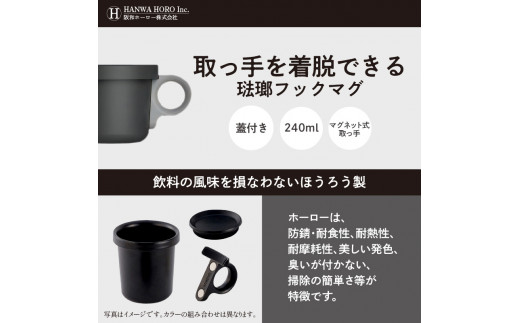 大阪府泉南市のふるさと納税 ovject 琺瑯 （ ほうろう ） フックマグ （ Ｓ ） ２個 グレー ｘ パープル【027D-018】