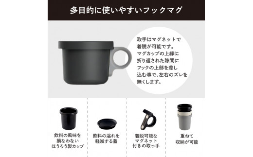 大阪府泉南市のふるさと納税 ovject 琺瑯 （ ほうろう ） フックマグ （ Ｓ ） ２個 グレー ｘ パープル【027D-018】