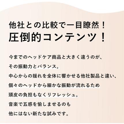 茨城県つくばみらい市のふるさと納税 WAVEWAVE ヘッドリラックス リトルモンスター SP+ 美容・健康・リラックス ヘッドケア 家電 電化製品 新生活 プレゼント 新生活応援 日用品 美容機器 必要なもの 便利 おすすめ 一人暮らし 二人暮らし 必要 [AG153-NT]