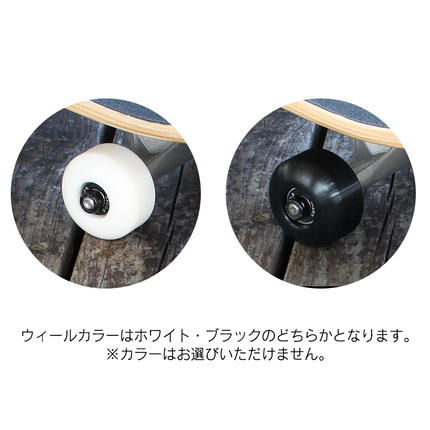 デッキサイズ 8インチ コンプリート 組み立て済み スケートボード