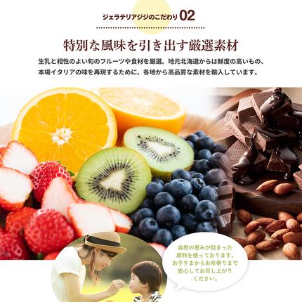 ジェラテリアGigiのイタリアンジェラート『静岡抹茶』2000ml【43108】