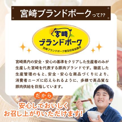 宮崎県延岡市のふるさと納税 【宮崎ブランドポーク】豚ロース(肩ロース含む)みそ漬け10枚 N061-YA3344
