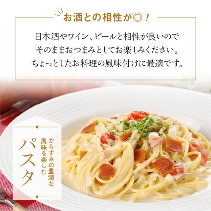 宮崎県延岡市のふるさと納税 からすみ ドライスライス 8枚　N024-YZA0171