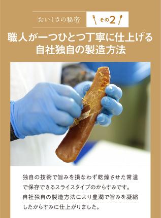 宮崎県延岡市のふるさと納税 からすみ ドライスライス 8枚　N024-YZA0171