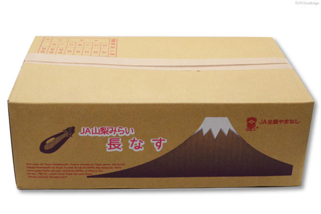 長なす　農家直送　箱込み約２４キロ 期間限定発送】 野菜 長ナス 33～39本前後 4kg箱 [ラハマン農園 山梨県