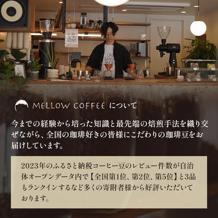 岡山県高梁市のふるさと納税 【定期便3ヶ月】極上の甘みと香りの 珈琲 豆 1kg【珈琲ドリップのレシピ付き】 ブレンド ドリップコーヒー 深煎り ほろ苦い 甘い コク