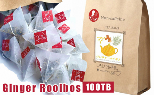 No.048 【100TB入 】濃いジンジ