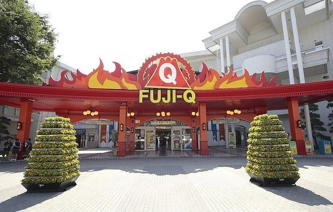 山梨県富士河口湖町のふるさと納税 富士急ハイランド ワンデイパスペアご招待券｜ 遊園地 テーマパーク FAL001