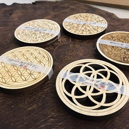 ヲシテ文字 フトマニ図 パワープレート 2枚入り×2 三重県産 ひのき製