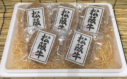 三重県鳥羽市のふるさと納税 J-50三重県産　松阪牛　ハンバーグセット