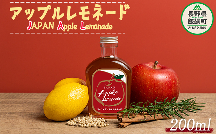 ジャパンアップルレモネード フローナル [1513]