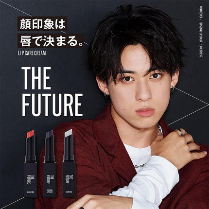 THE FUTURE ( ザフューチャー ) リップケアクリーム / 1.5g ニュアンス