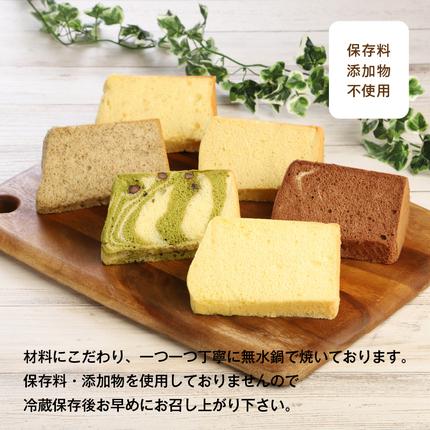 宮崎県延岡市のふるさと納税 豆乳シフォンケーキ12カット N0146-YA2231