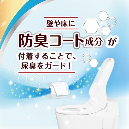 静岡県富士宮市のふるさと納税 0016-10-07 エリエール 消臭 + トイレットティシュー 芯からしっかり香る フレッシュクリアの香り ダブル 72ロール トイレットペーパー 防臭 パルプ100% 日用品 消耗品