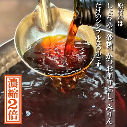 埼玉県春日部市のふるさと納税 AX017-1 桃屋春日部工場謹製　つゆ特級１２本セット