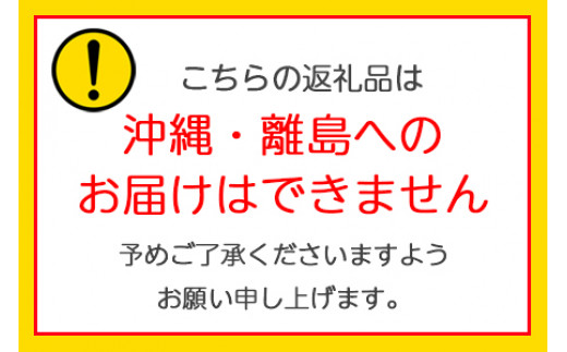 神奈川県伊勢原市のふるさと納税 いせはら産限定 ミルクジェラート [0072]
