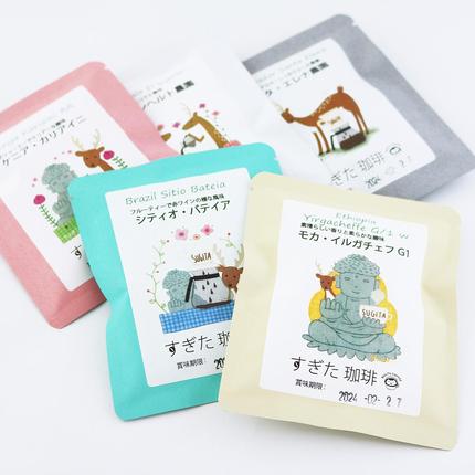 奈良県平群町のふるさと納税 店主の厳選ドリップパック 28個入り（ 5種 ）