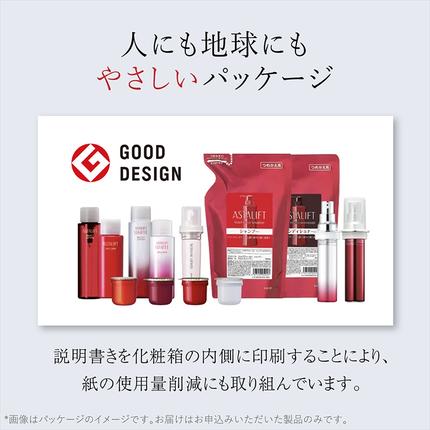 化粧品 コスメ　おまとめ10点　スキンケアクリーム 他 富士フイルム 《クリーム》アスタリフト アドバンスドクリーム 30g