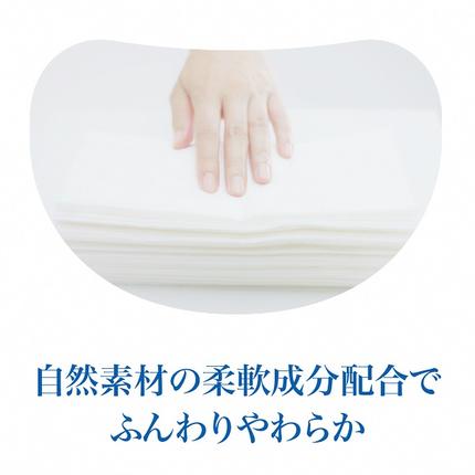 静岡県富士宮市のふるさと納税 0019-10-03 エリエール ティシュー 180組×5箱×12パック (60箱)　ティッシュ ティッシュペーパー ボックスティッシュ パルプ100% 日用品 消耗品 生活必需品