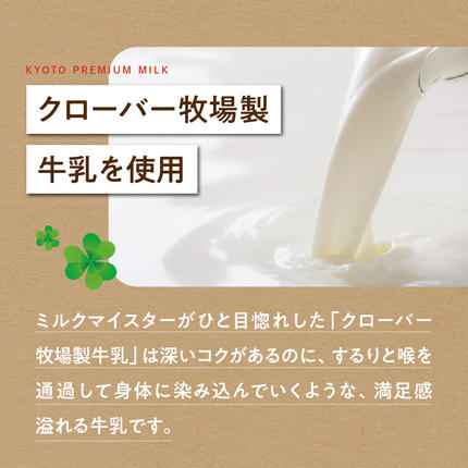 京都府木津川市のふるさと納税 京都府産牛乳使用!『京都みるくサンドクッキー』6個入