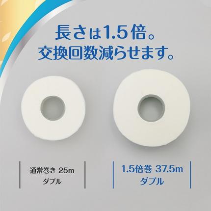静岡県富士宮市のふるさと納税 0018-10-02 エリエール 消臭＋ トイレットティシュー しっかり香るフレッシュクリアの香り コンパクトダブル 8ロール×8パック 64ロール　1.5倍巻 37.5m トイレットペーパー ダブル パルプ100％ 消臭 防臭 日用品 消耗品 備蓄