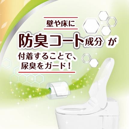 静岡県富士宮市のふるさと納税 0019-10-02 エリエール 消臭 ＋ トイレットティシュー ほのかに香るナチュラルクリアの香り コンパクトダブル 64個 1.5倍 省スペース パルプ100％ トイレットペーパー ダブル 日用品 消耗品 コンパクト