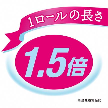 静岡県富士宮市のふるさと納税 0016-10-09 エリエール トイレットティシュー コンパクトシングル 8ロール×8パック 64ロール　1.5倍巻 82.5m トイレットペーパー シングル パルプ100％ 香りつき 日用品 消耗品 備蓄