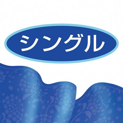 静岡県富士宮市のふるさと納税 0016-10-09 エリエール トイレットティシュー コンパクトシングル 8ロール×8パック 64ロール　1.5倍巻 82.5m トイレットペーパー シングル パルプ100％ 香りつき 日用品 消耗品 備蓄