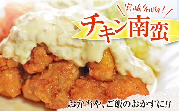 宮崎県日南市のふるさと納税 訳あり 数量限定 6か月 お楽しみ 定期便 若鶏 切り身 IQF セット もも肉 むね肉 総重量19.2kg 鶏肉 国産 大容量 万能食材 おかず 食品 チキン から揚げ 焼肉 お弁当 人気 おすすめ お取り寄せ グルメ 詰め合わせ 急速冷凍 定期便 宮崎県 日南市 送料無料_K15-23