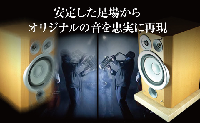 岐阜県関ケ原町のふるさと納税 黒御影石オーディオボード　25×20×3cm　２枚セット