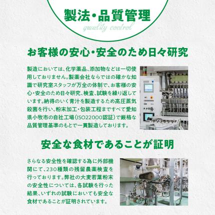 愛知県小牧市のふるさと納税 【徳用】山本漢方の大麦若葉100％青汁（154スティック入り）[027Y01]