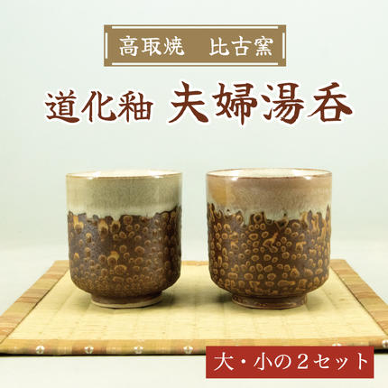 高千穂神楽面（天鈿女命・塗り） | 神楽 神楽面 夜神楽 伝統 伝統工芸
