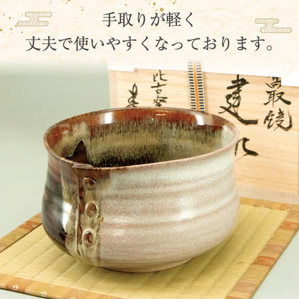 高取焼 綴じ目建水 [a9175] 高取焼 比古窯 【返礼品】添田町 ふるさと