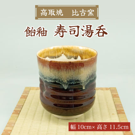 赤間硯 野面硯(三五ノ五五寸)【赤間硯 野面硯 三五ノ五五寸 赤間石
