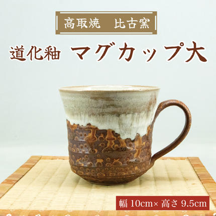 赤間硯 野面硯(三五ノ五五寸)【赤間硯 野面硯 三五ノ五五寸 赤間石