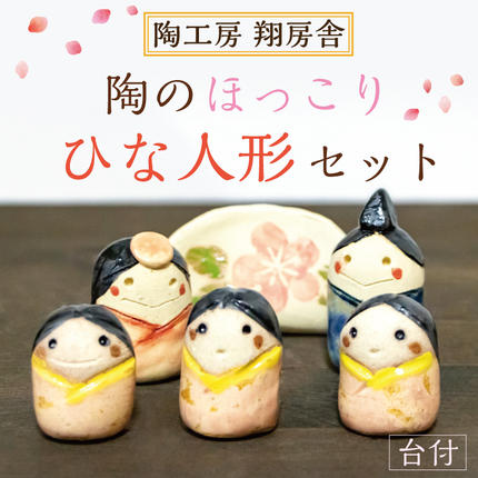 一木造り彫刻 カワセミ 伝統工芸 工芸品 木彫り 彫刻 木製 職人 像