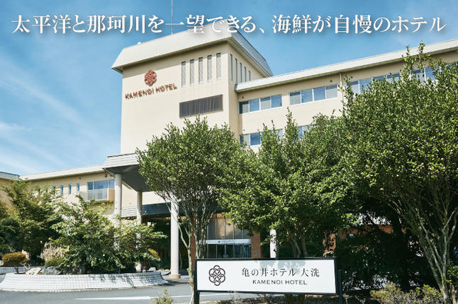 茨城県大洗町のふるさと納税 亀の井ホテル大洗 宿泊券 10,000円分 大洗 観光 宿 ホテル 海 絶景 温泉 旅行 チケット 茨城 宿泊