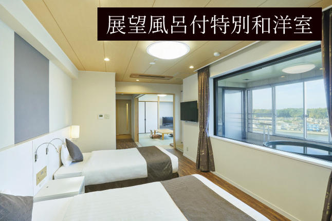 茨城県大洗町のふるさと納税 亀の井ホテル大洗 宿泊券 10,000円分 大洗 観光 宿 ホテル 海 絶景 温泉 旅行 チケット 茨城 宿泊