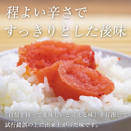 福岡県添田町のふるさと納税 辛子明太子 切小 500g お試し 訳アリ [a7281] 株式会社博多漁師の里 ※配送不可：離島【返礼品】添田町 ふるさと納税