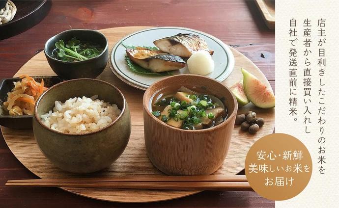 京都府木津川市のふるさと納税 京都府木津川市　お米　10kg　毎日の健康に（特別栽培米）