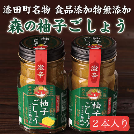 自家製 味噌 詰め合わせ [里山の駅 つるぎの味蔵 富山県 上市町