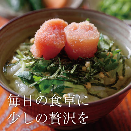 福岡県添田町のふるさと納税 「食品添加物不使用」辛子明太子 国産・極み (270g) [a9395] 株式会社 海千 ※配送不可：離島【返礼品】添田町 ふるさと納税