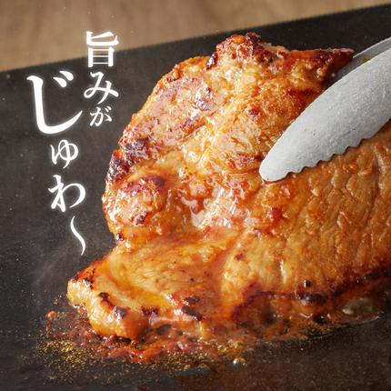 宮崎県延岡市のふるさと納税 【宮崎ブランドポーク】豚ロース(肩ロース含む)みそ漬け5枚N061-YA0453