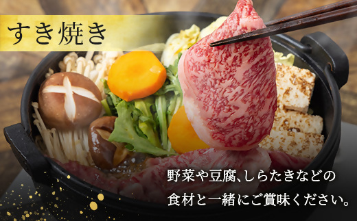 神奈川県南足柄市のふるさと納税 【国産希少牛】 相州牛（すき焼き用） 2.0kg 南足柄ブランド 国産牛 肉 2キロ ふるさと納税【すき焼き 牛肉 お肉 ブランド牛 神奈川県 南足柄市 】