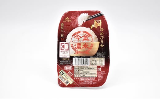 北海道今金町のふるさと納税 レトルトご飯 ゆめぴりか 今金濃米（24個×200g）ごはんパック レトルト ご飯 白米 米 インスタント レトルト食品 電子レンジ 湯煎 北海道米 特A米 北海道産 常温保存 一人暮らし 簡単調理 送料無料 F21W-453