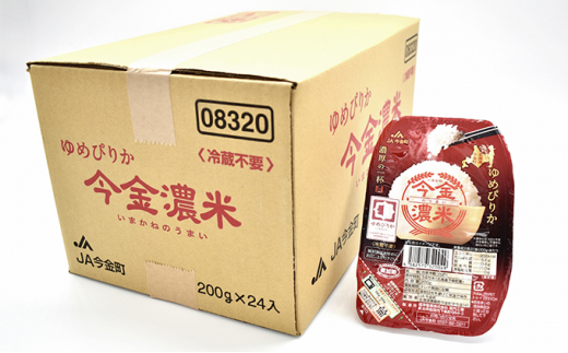 北海道今金町のふるさと納税 レトルトご飯 ゆめぴりか 今金濃米（24個×200g）ごはんパック レトルト ご飯 白米 米 インスタント レトルト食品 電子レンジ 湯煎 北海道米 特A米 北海道産 常温保存 一人暮らし 簡単調理 送料無料 F21W-453