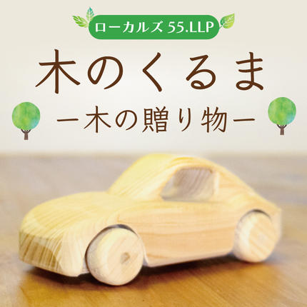 伊達組子を施したインテリアパネル伊達KUMIKO（小） F20C-849 / 福島県