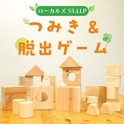 一木造り彫刻 鷹 伝統工芸 工芸品 木彫り 彫刻 木製 職人 像 置物[Q702
