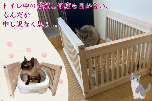 埼玉県春日部市のふるさと納税 CB001-1 にゃんがーど Blind M